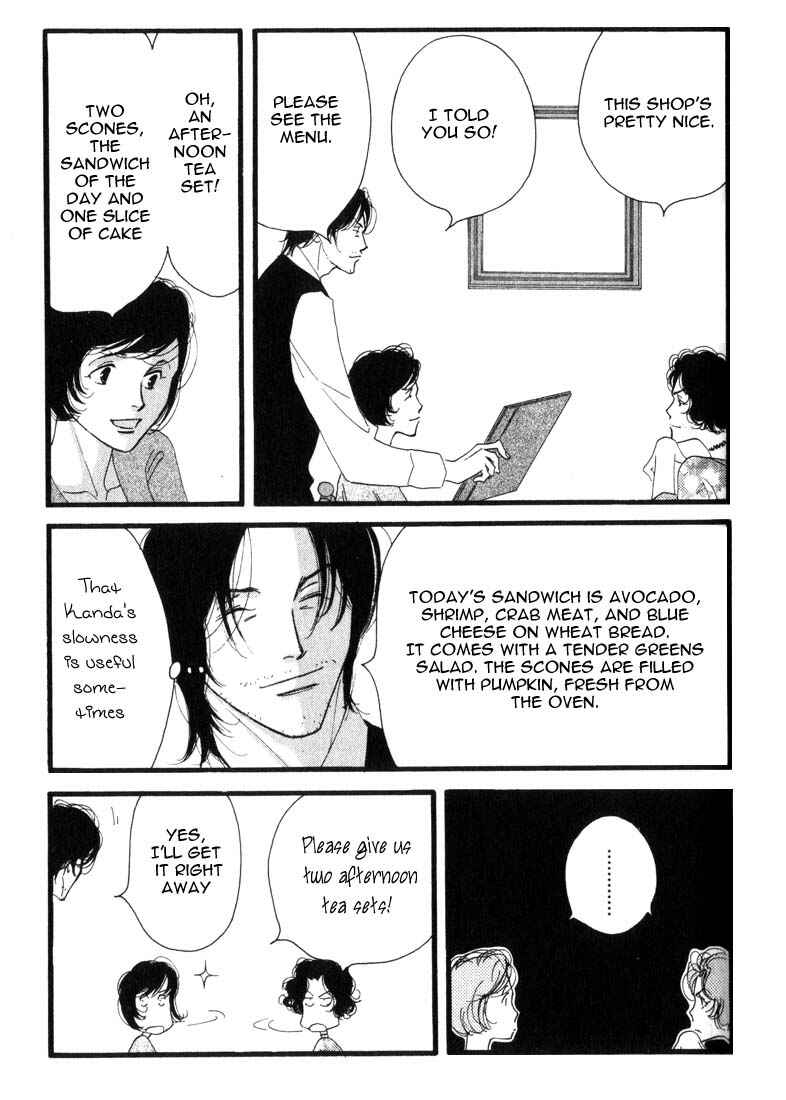Page 11 Chapter 2 Seiyou Kottou Yougashiten