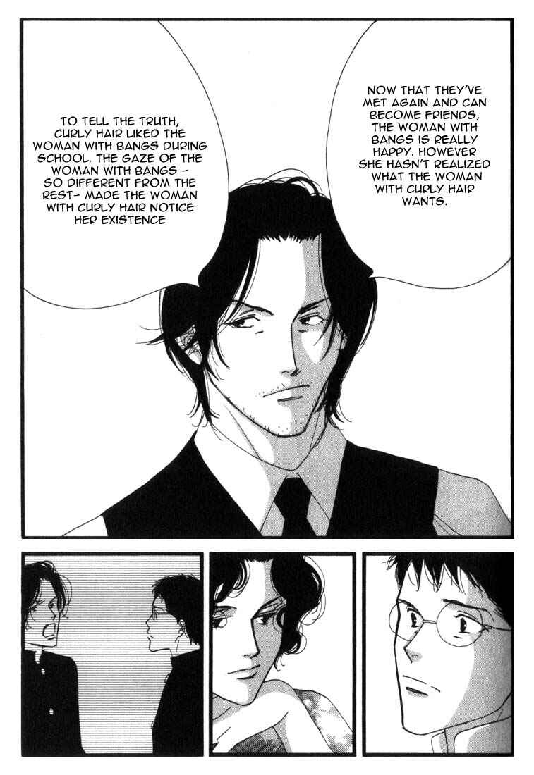 Page 21 Chapter 2 Seiyou Kottou Yougashiten