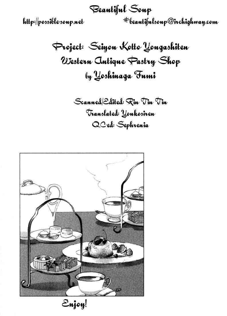Page 25 Chapter 2 Seiyou Kottou Yougashiten
