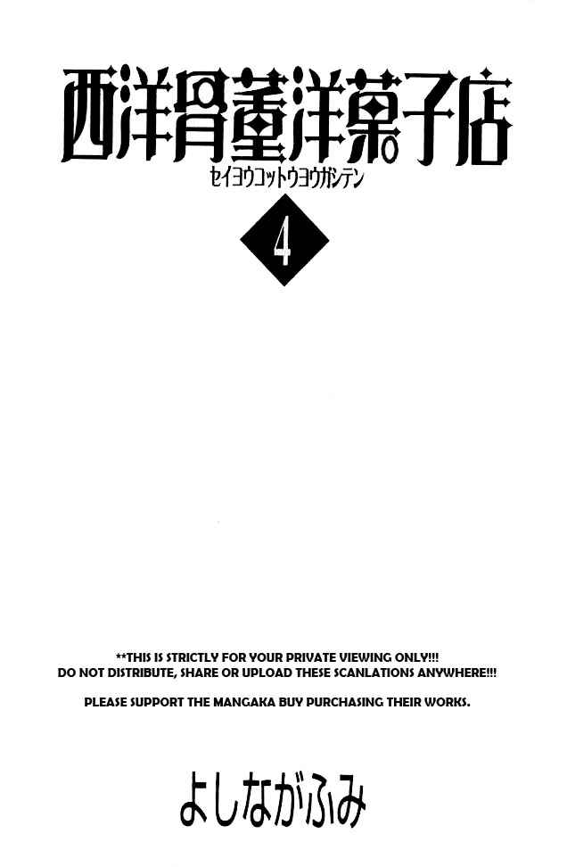 Page 3 Chapter 15 Seiyou Kottou Yougashiten