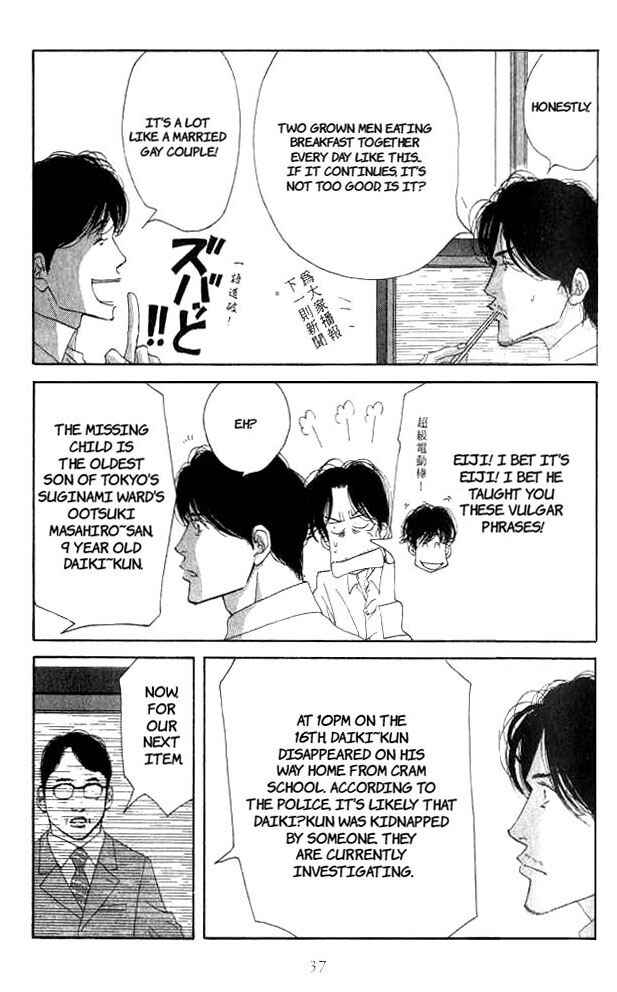 Page 36 Chapter 15 Seiyou Kottou Yougashiten