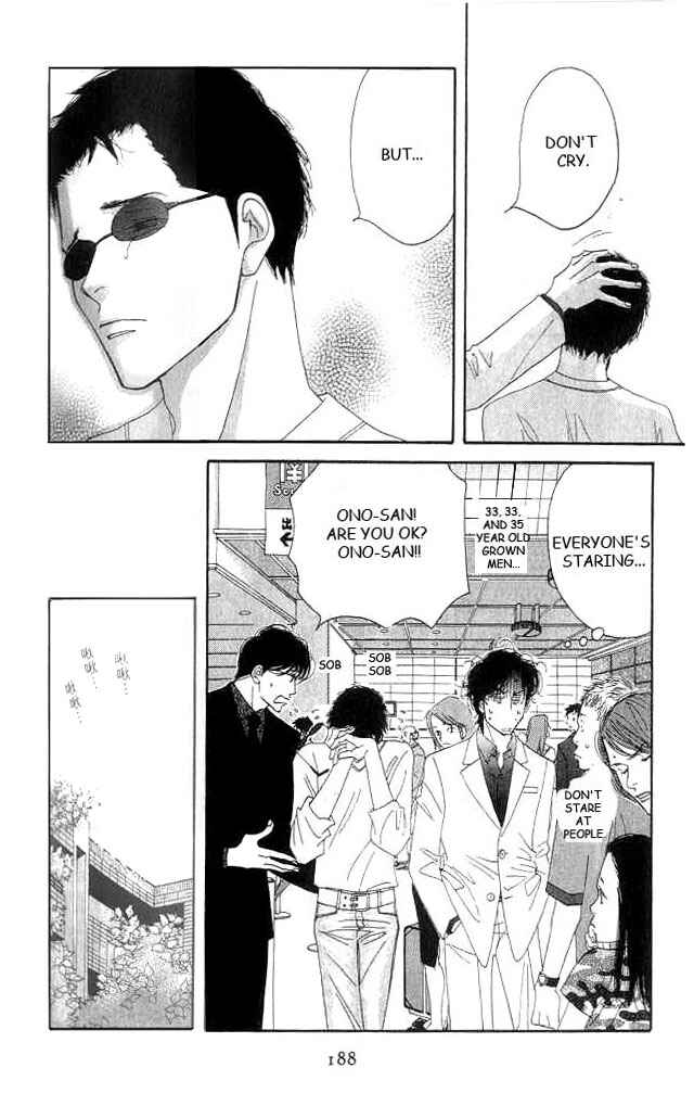 Page 19 Chapter 19 Seiyou Kottou Yougashiten