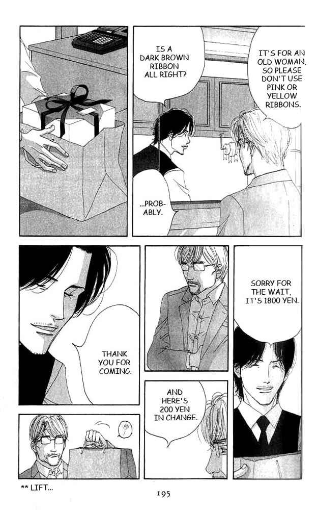 Page 26 Chapter 19 Seiyou Kottou Yougashiten