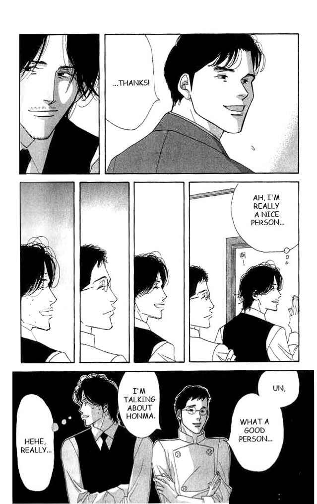 Page 45 Chapter 19 Seiyou Kottou Yougashiten