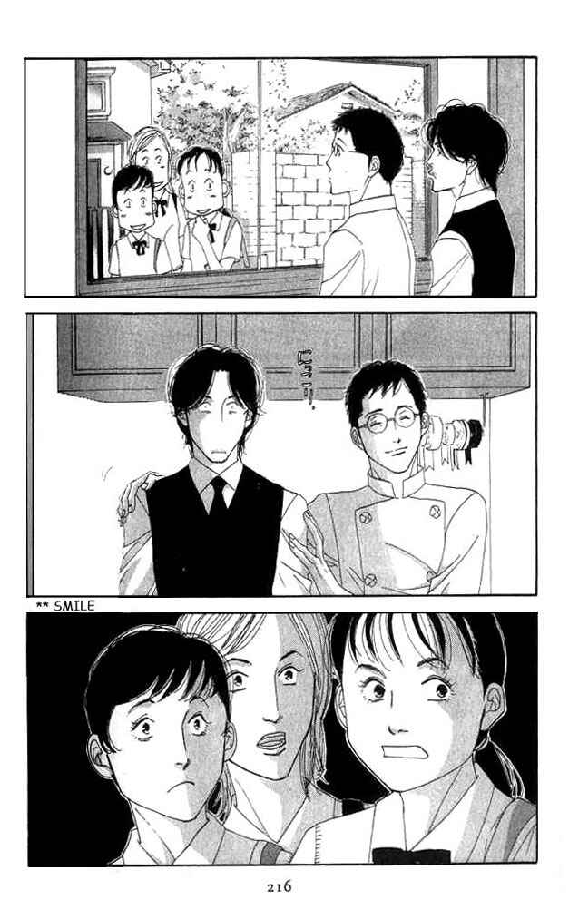 Page 47 Chapter 19 Seiyou Kottou Yougashiten