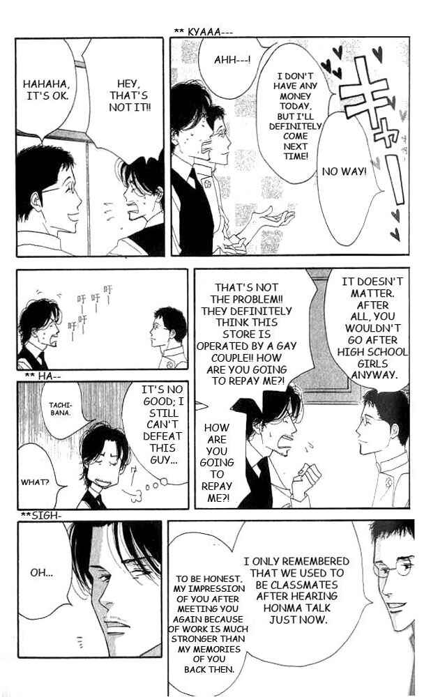 Page 48 Chapter 19 Seiyou Kottou Yougashiten