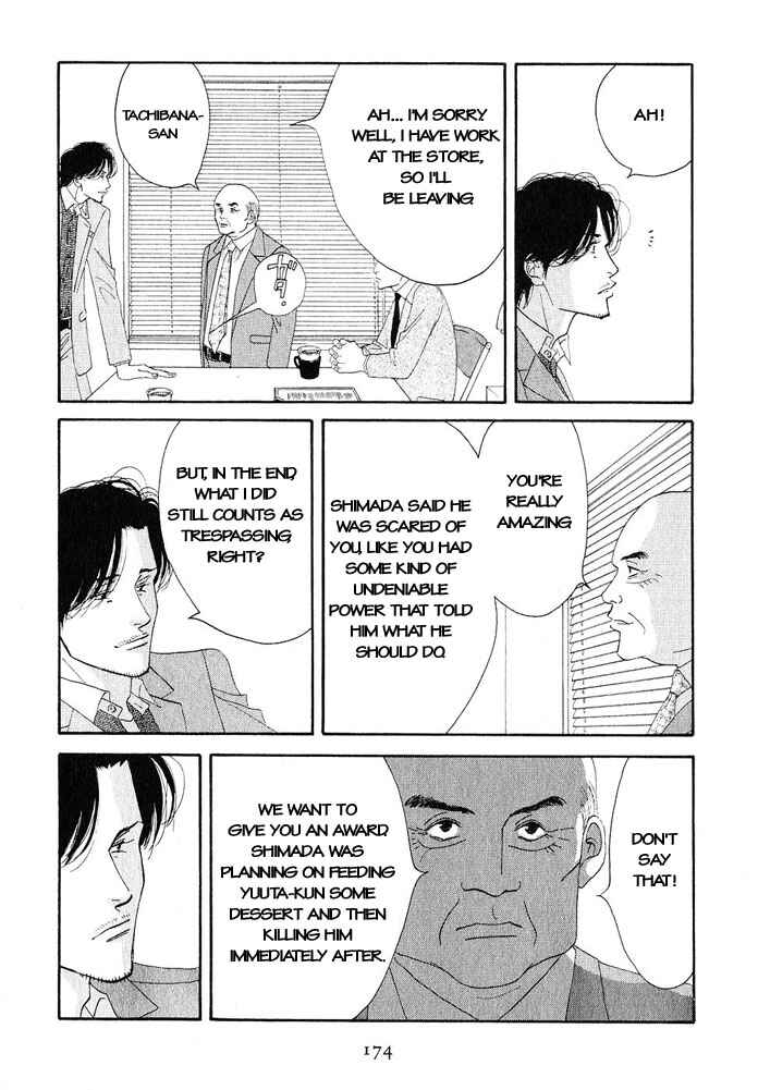Page 5 Chapter 19 Seiyou Kottou Yougashiten