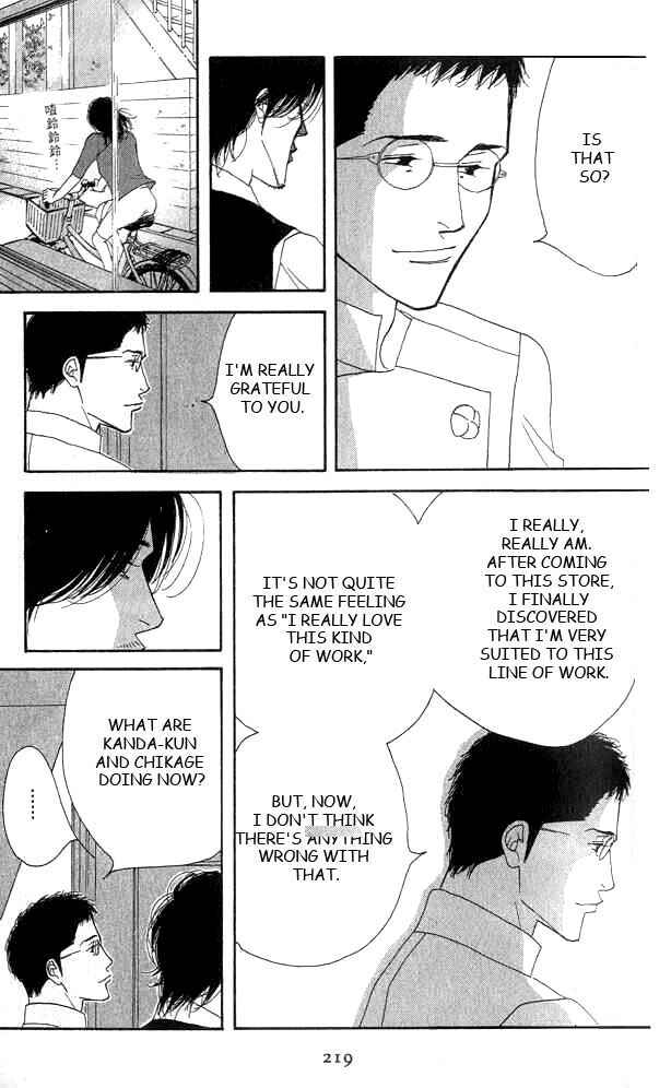 Page 50 Chapter 19 Seiyou Kottou Yougashiten