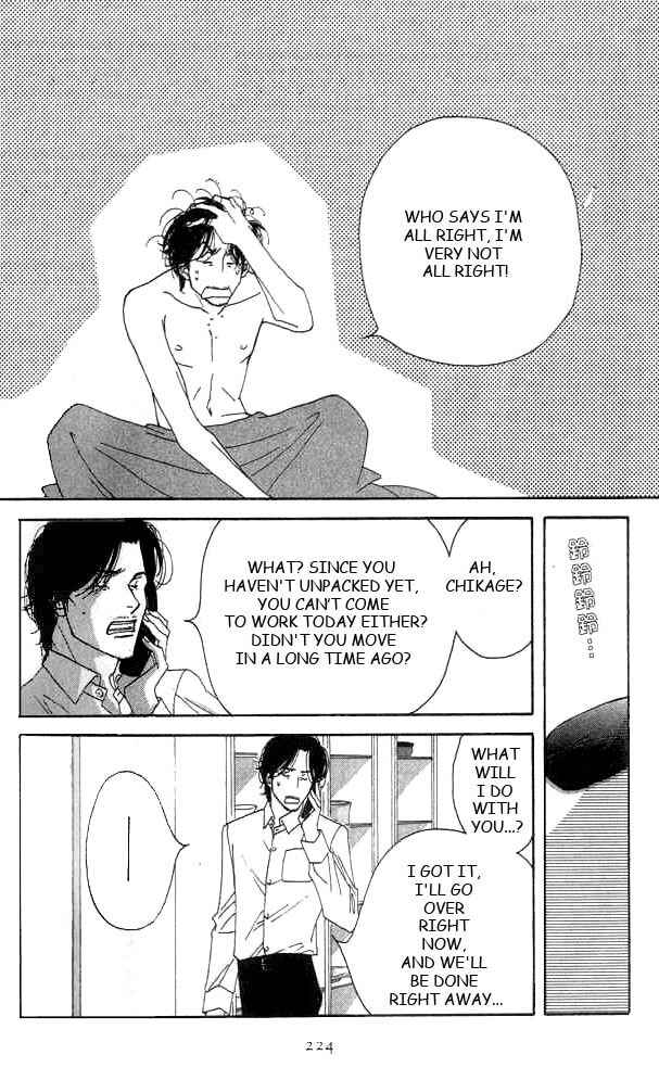 Page 55 Chapter 19 Seiyou Kottou Yougashiten