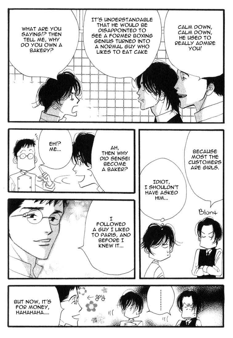 Page 12 Chapter 4 Seiyou Kottou Yougashiten