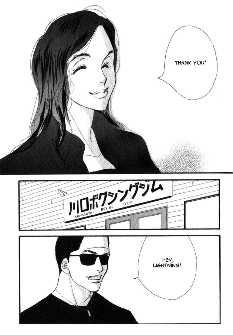 Page 17 Chapter 4 Seiyou Kottou Yougashiten
