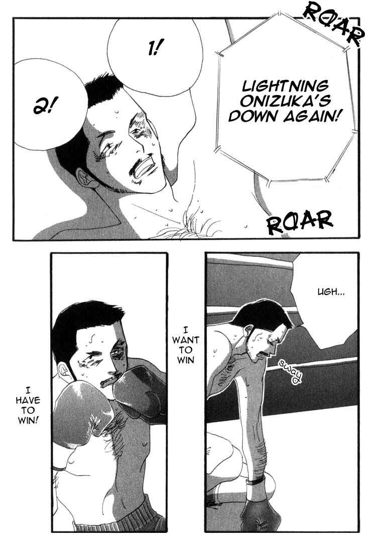 Page 20 Chapter 4 Seiyou Kottou Yougashiten