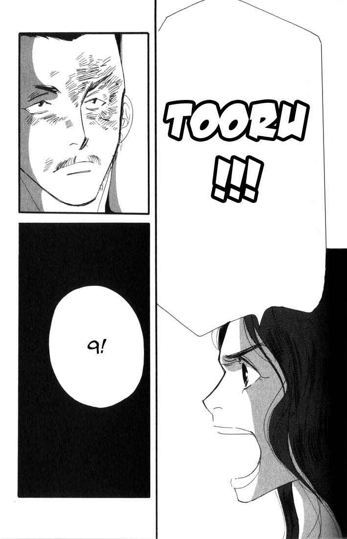 Page 25 Chapter 4 Seiyou Kottou Yougashiten