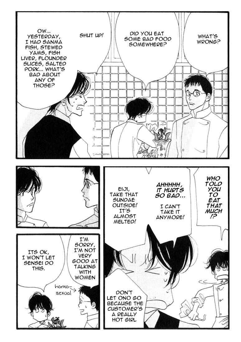 Page 3 Chapter 4 Seiyou Kottou Yougashiten