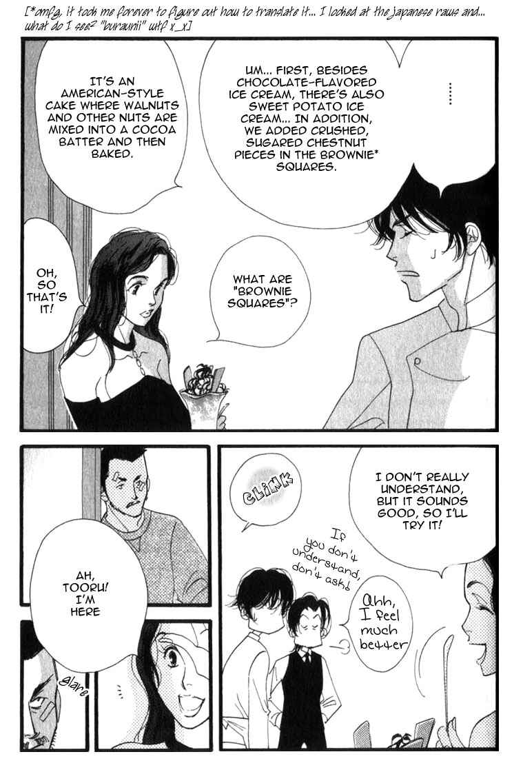 Page 5 Chapter 4 Seiyou Kottou Yougashiten