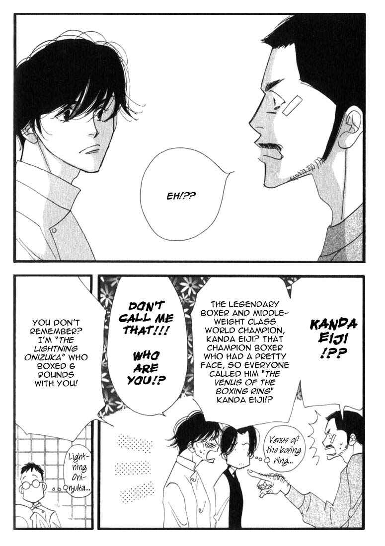 Page 6 Chapter 4 Seiyou Kottou Yougashiten