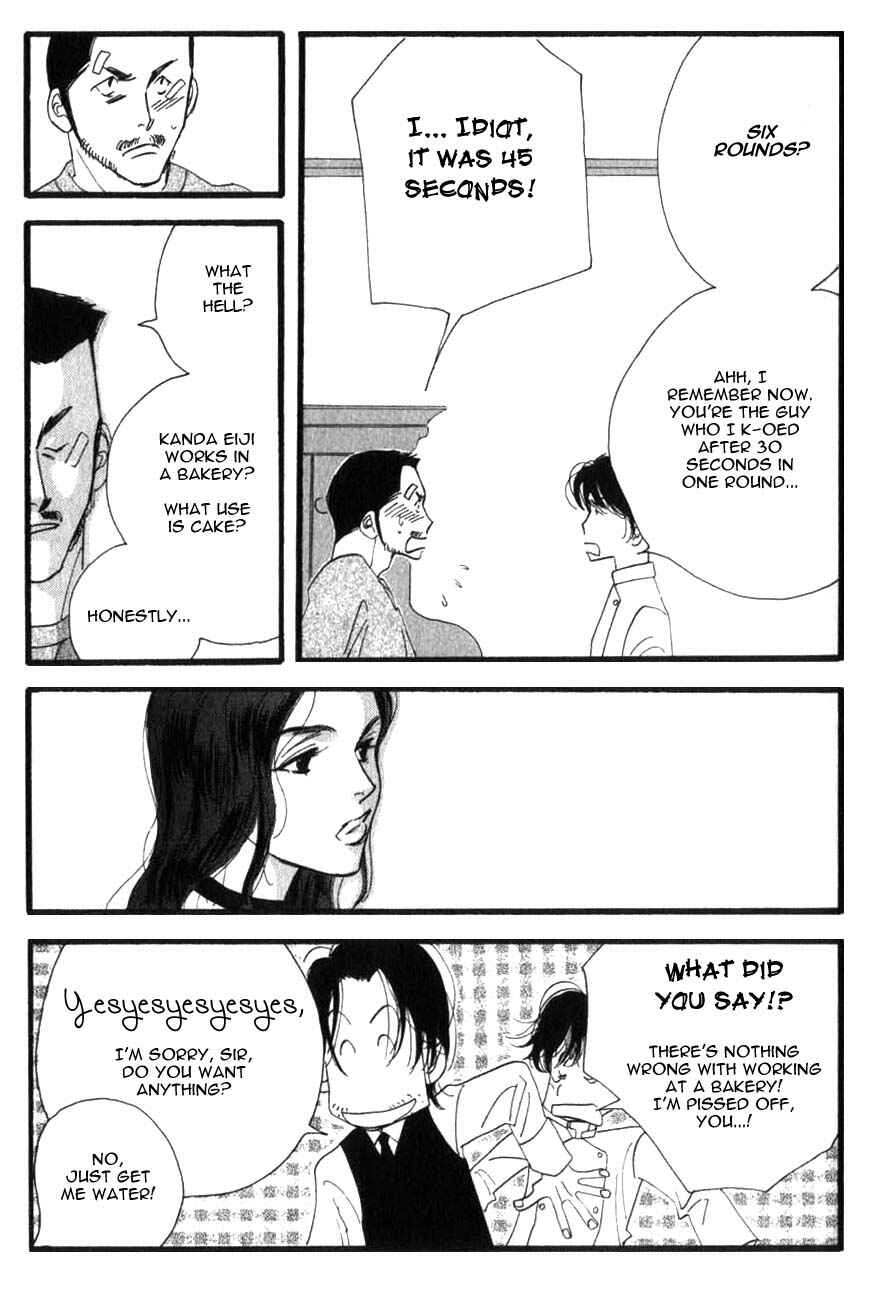 Page 7 Chapter 4 Seiyou Kottou Yougashiten