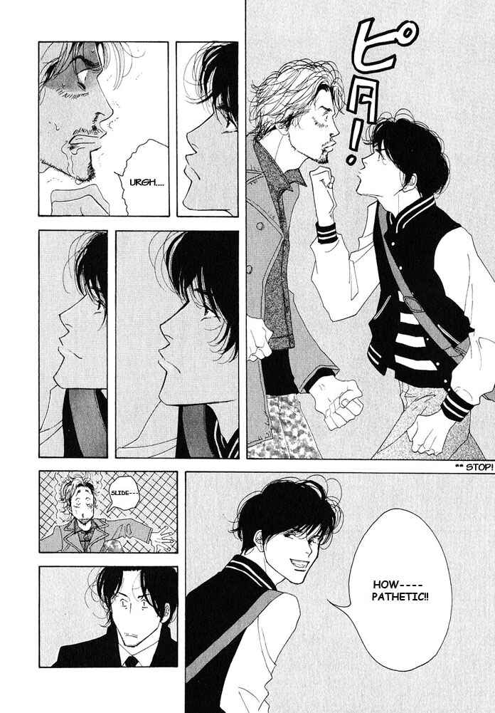 Page 12 Chapter 16 Seiyou Kottou Yougashiten