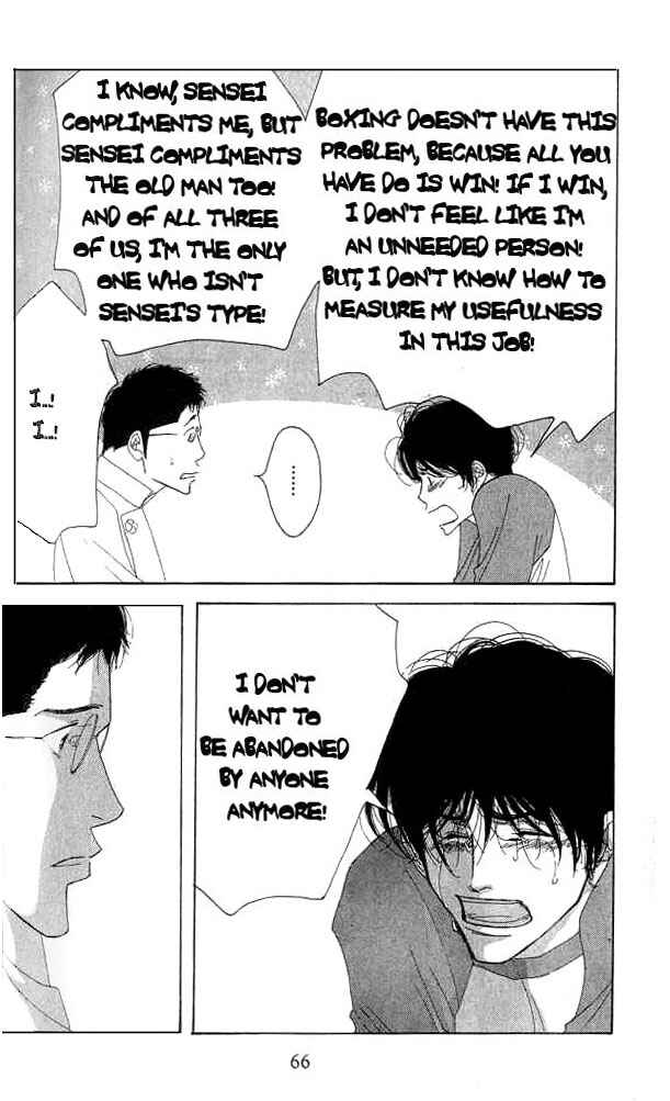 Page 28 Chapter 16 Seiyou Kottou Yougashiten