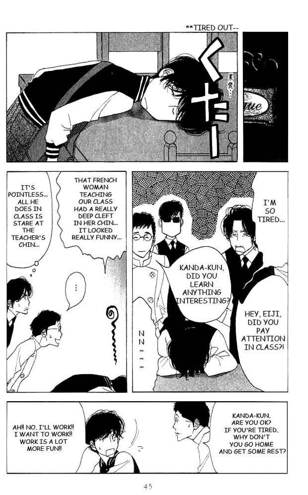 Page 7 Chapter 16 Seiyou Kottou Yougashiten
