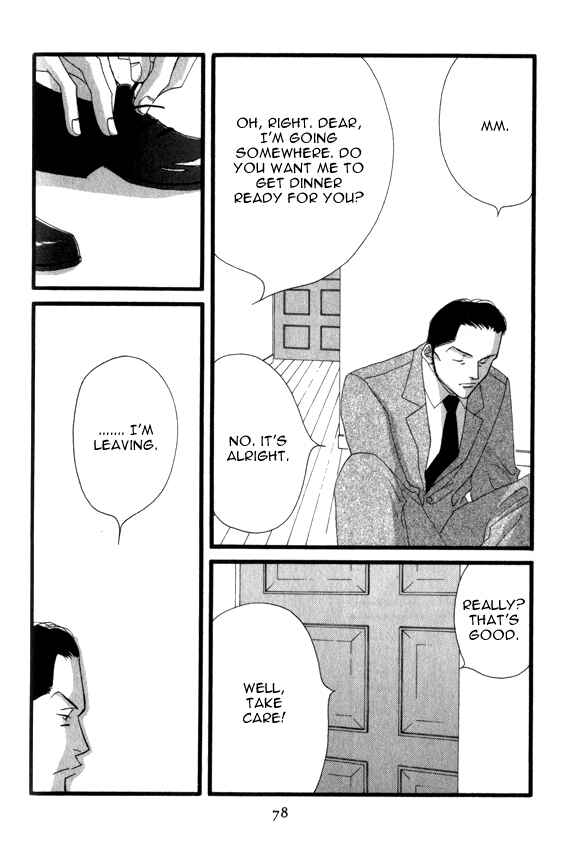 Page 16 Chapter 3 Seiyou Kottou Yougashiten