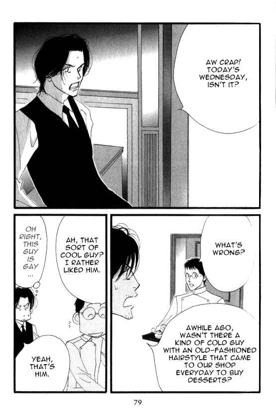 Page 17 Chapter 3 Seiyou Kottou Yougashiten
