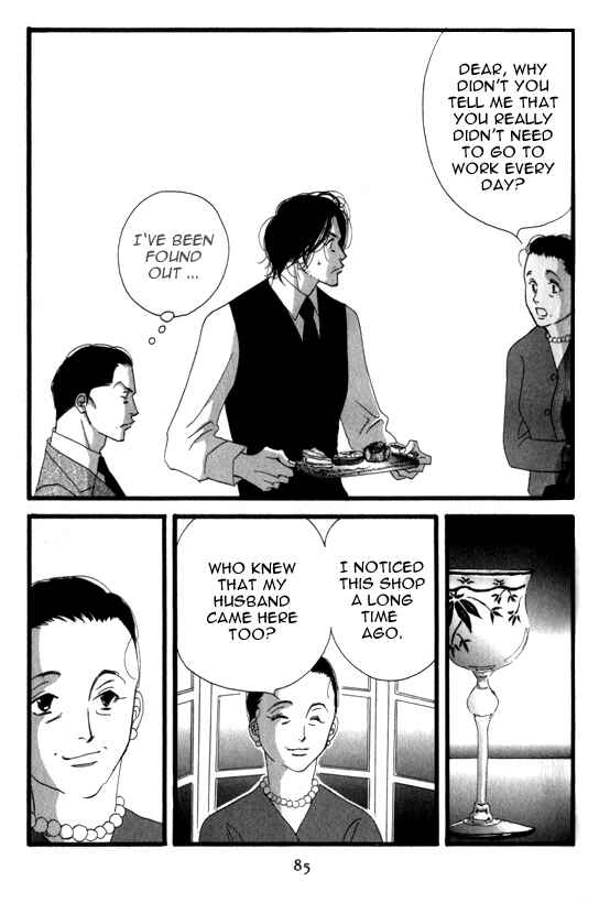 Page 23 Chapter 3 Seiyou Kottou Yougashiten