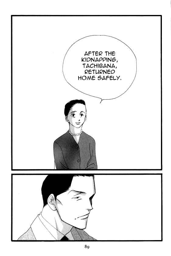 Page 27 Chapter 3 Seiyou Kottou Yougashiten