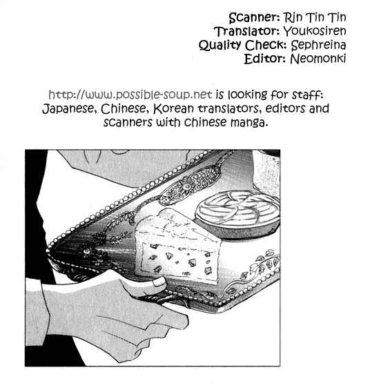 Page 33 Chapter 3 Seiyou Kottou Yougashiten