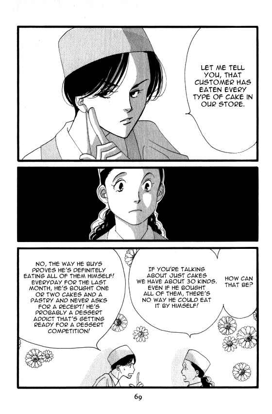 Page 7 Chapter 3 Seiyou Kottou Yougashiten