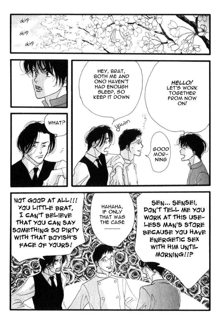 Page 20 Chapter 6 Seiyou Kottou Yougashiten