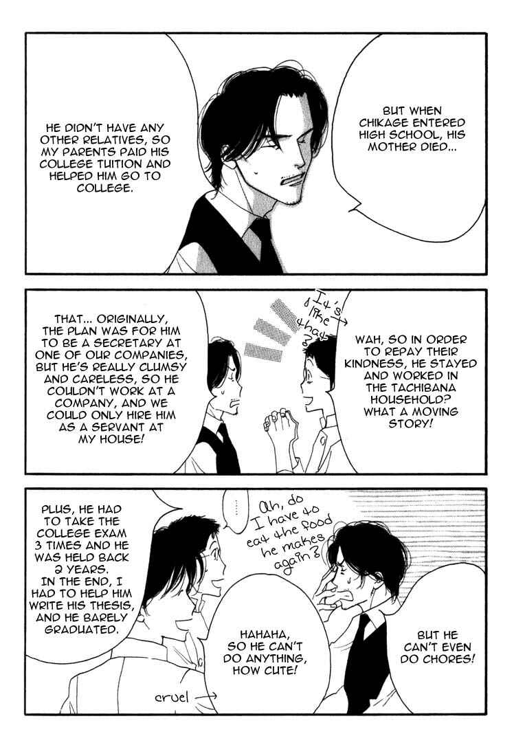 Page 12 Chapter 8 Seiyou Kottou Yougashiten