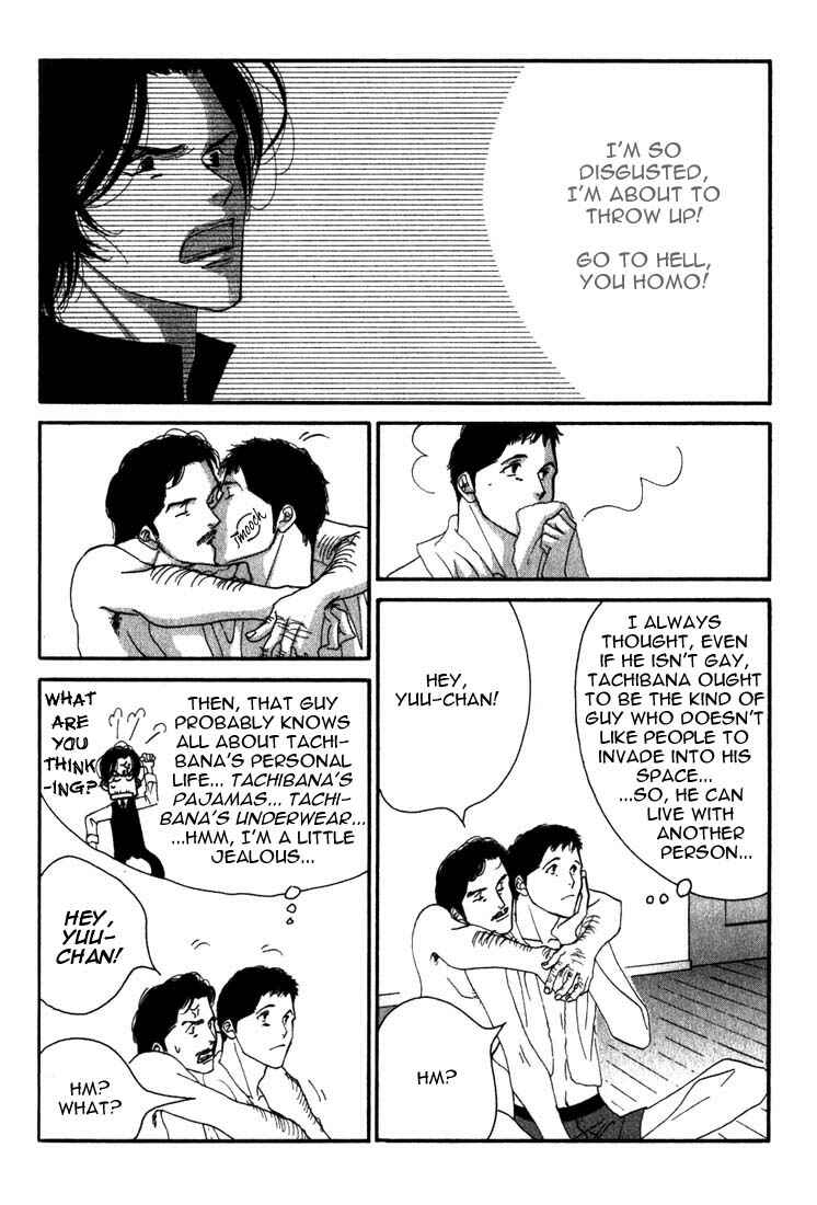 Page 14 Chapter 8 Seiyou Kottou Yougashiten