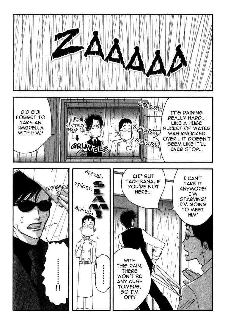 Page 16 Chapter 8 Seiyou Kottou Yougashiten