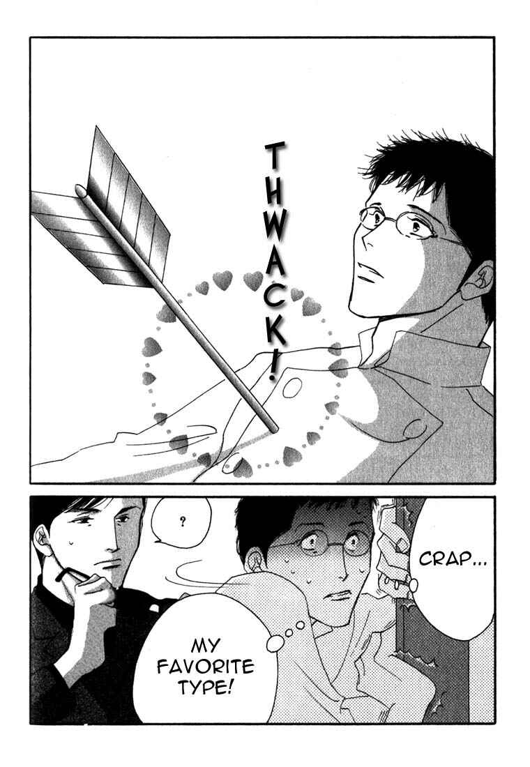 Page 18 Chapter 8 Seiyou Kottou Yougashiten