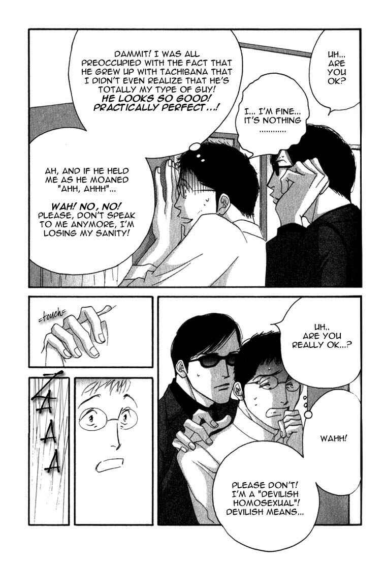 Page 19 Chapter 8 Seiyou Kottou Yougashiten