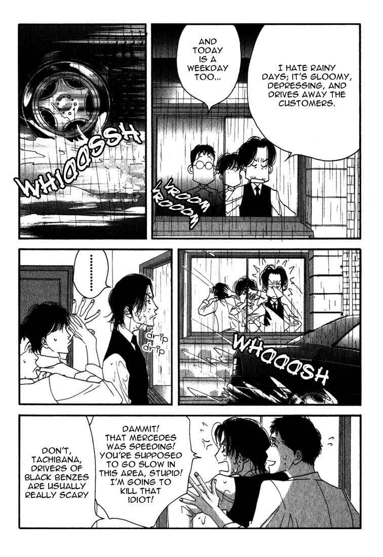 Page 2 Chapter 8 Seiyou Kottou Yougashiten