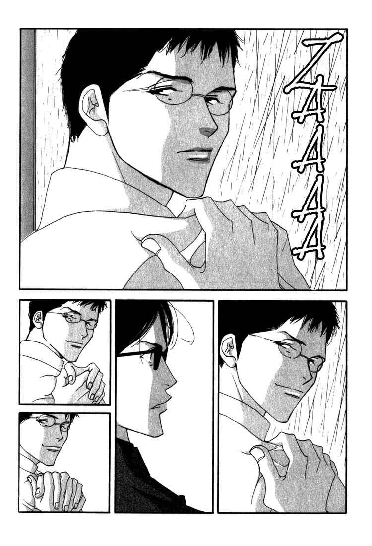 Page 20 Chapter 8 Seiyou Kottou Yougashiten