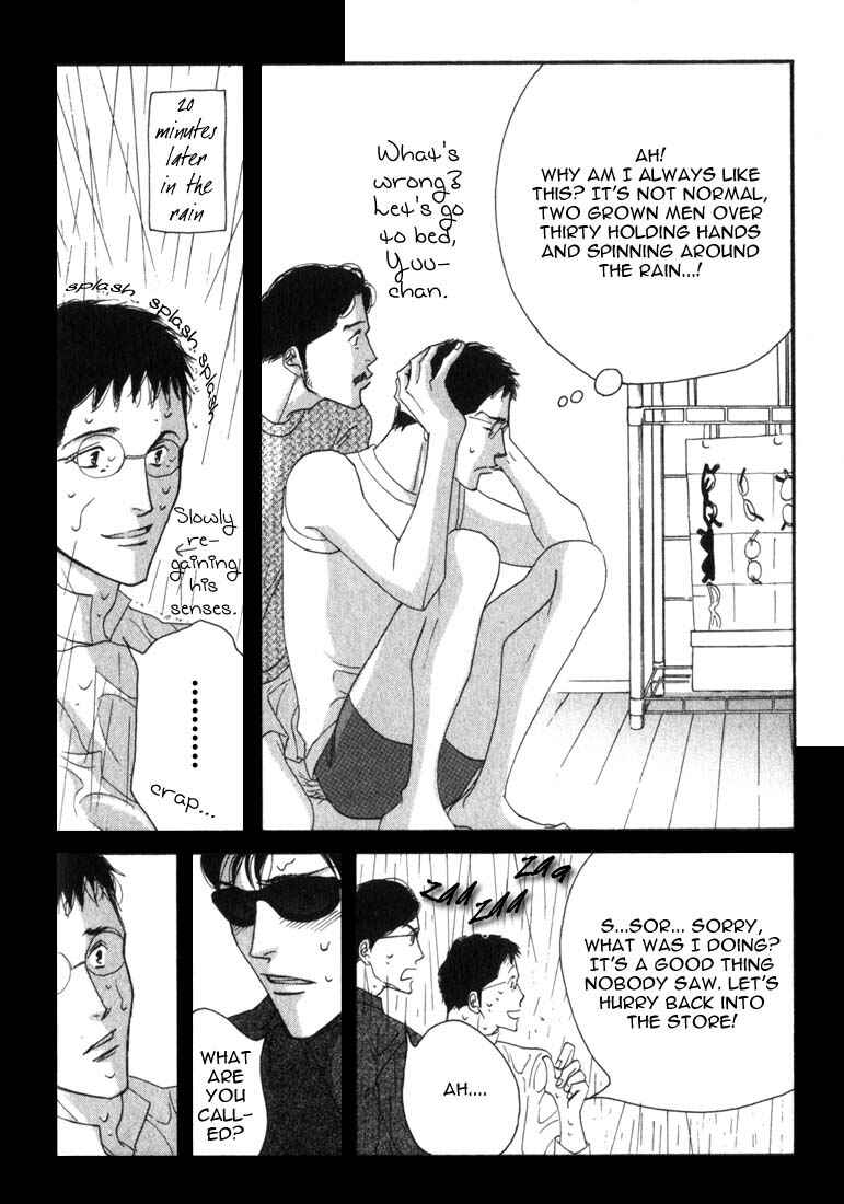 Page 28 Chapter 8 Seiyou Kottou Yougashiten