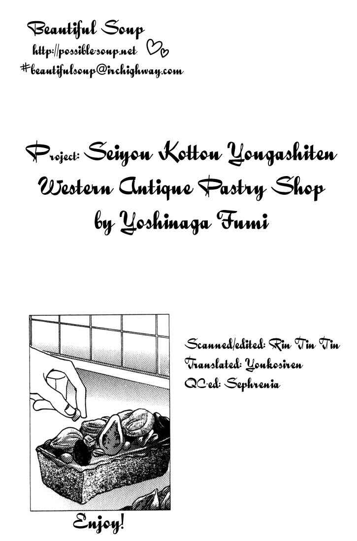 Page 33 Chapter 8 Seiyou Kottou Yougashiten