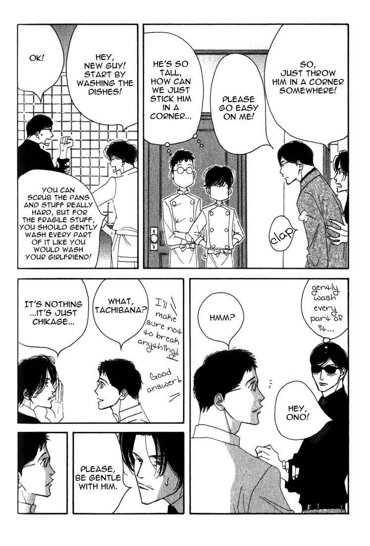 Page 40 Chapter 8 Seiyou Kottou Yougashiten
