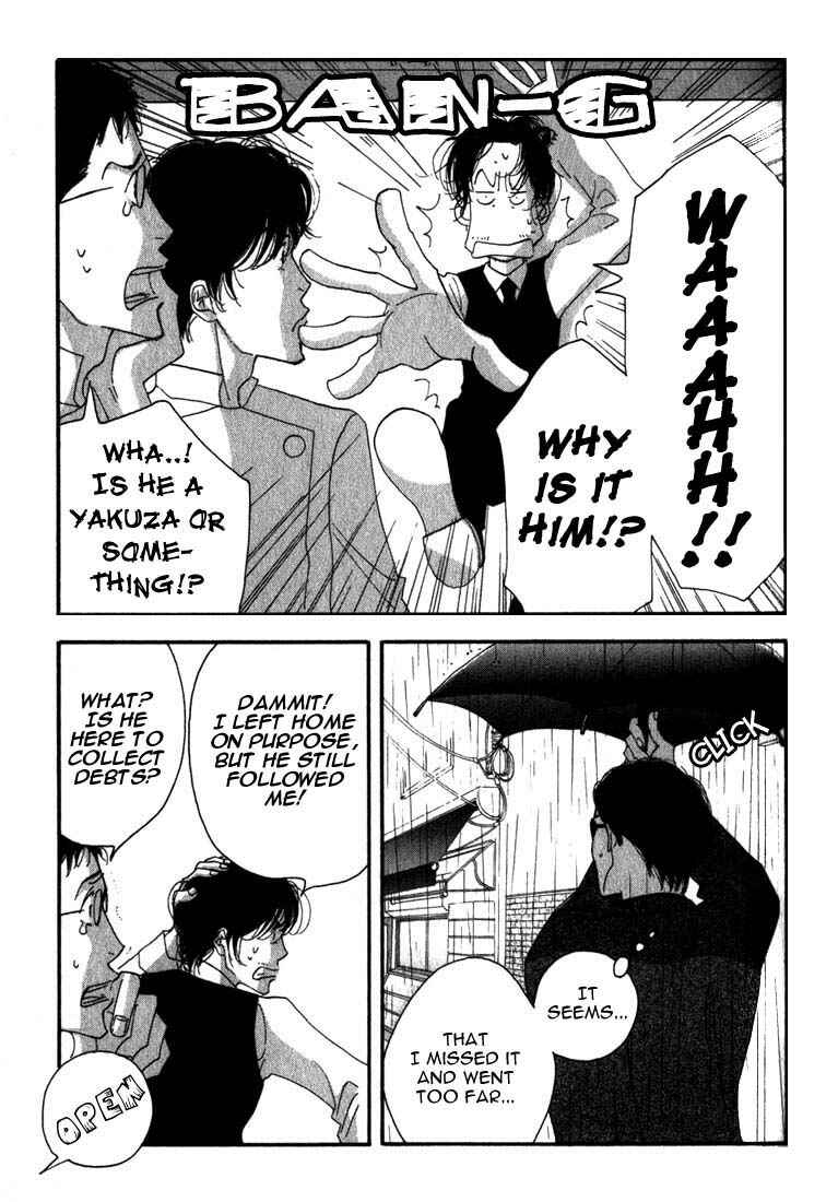 Page 5 Chapter 8 Seiyou Kottou Yougashiten
