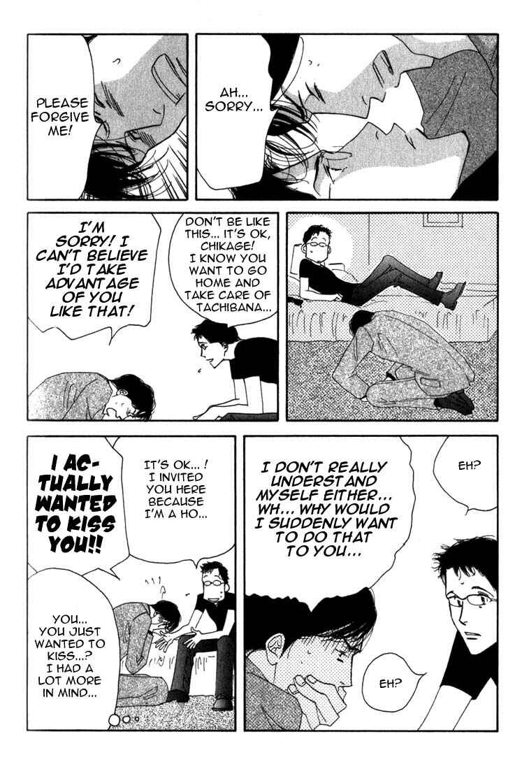Page 52 Chapter 8 Seiyou Kottou Yougashiten