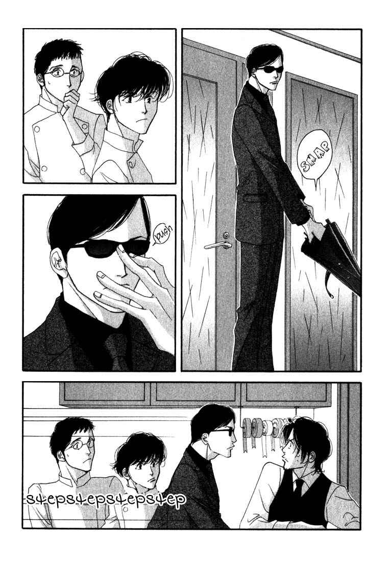 Page 6 Chapter 8 Seiyou Kottou Yougashiten