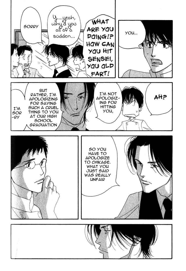 Page 60 Chapter 8 Seiyou Kottou Yougashiten
