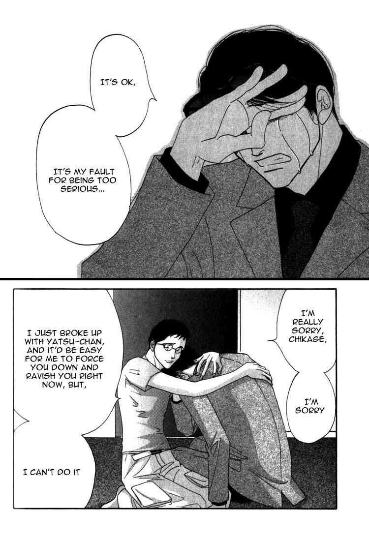 Page 64 Chapter 8 Seiyou Kottou Yougashiten
