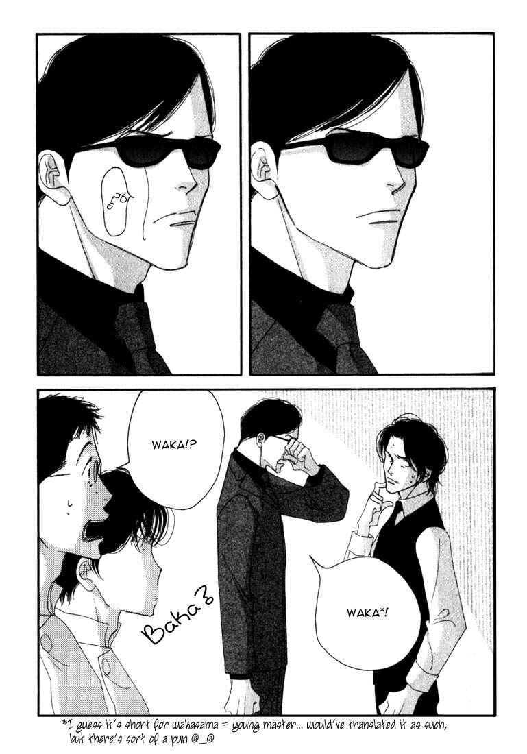 Page 7 Chapter 8 Seiyou Kottou Yougashiten