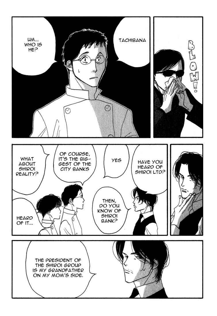 Page 8 Chapter 8 Seiyou Kottou Yougashiten