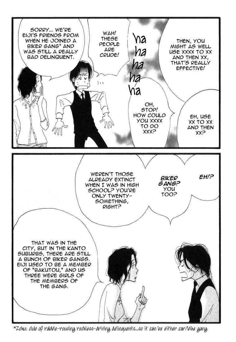 Page 11 Chapter 7 Seiyou Kottou Yougashiten