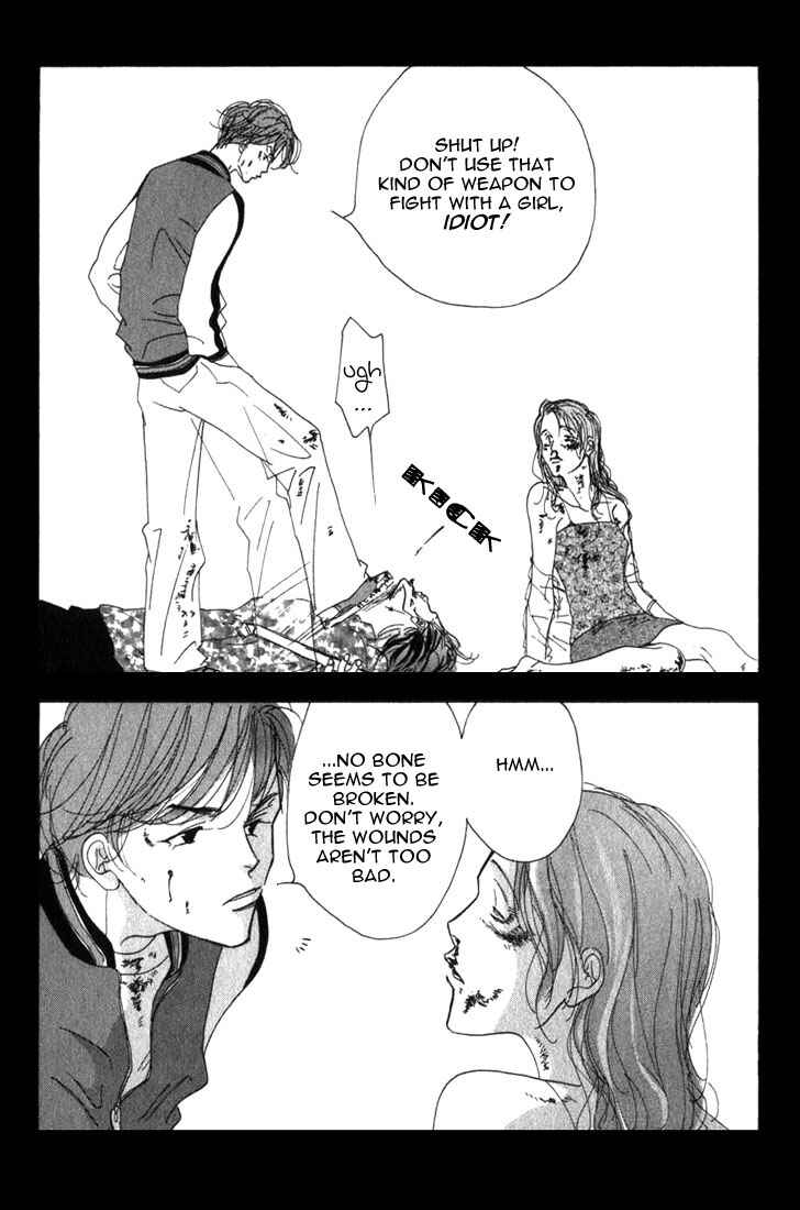 Page 13 Chapter 7 Seiyou Kottou Yougashiten